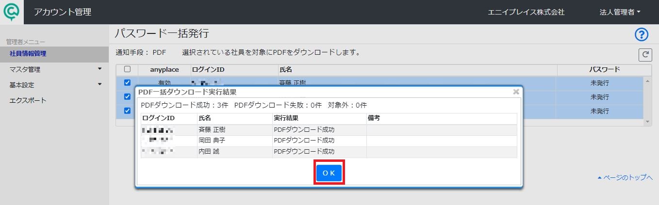 1-5_PDF5__.jpg