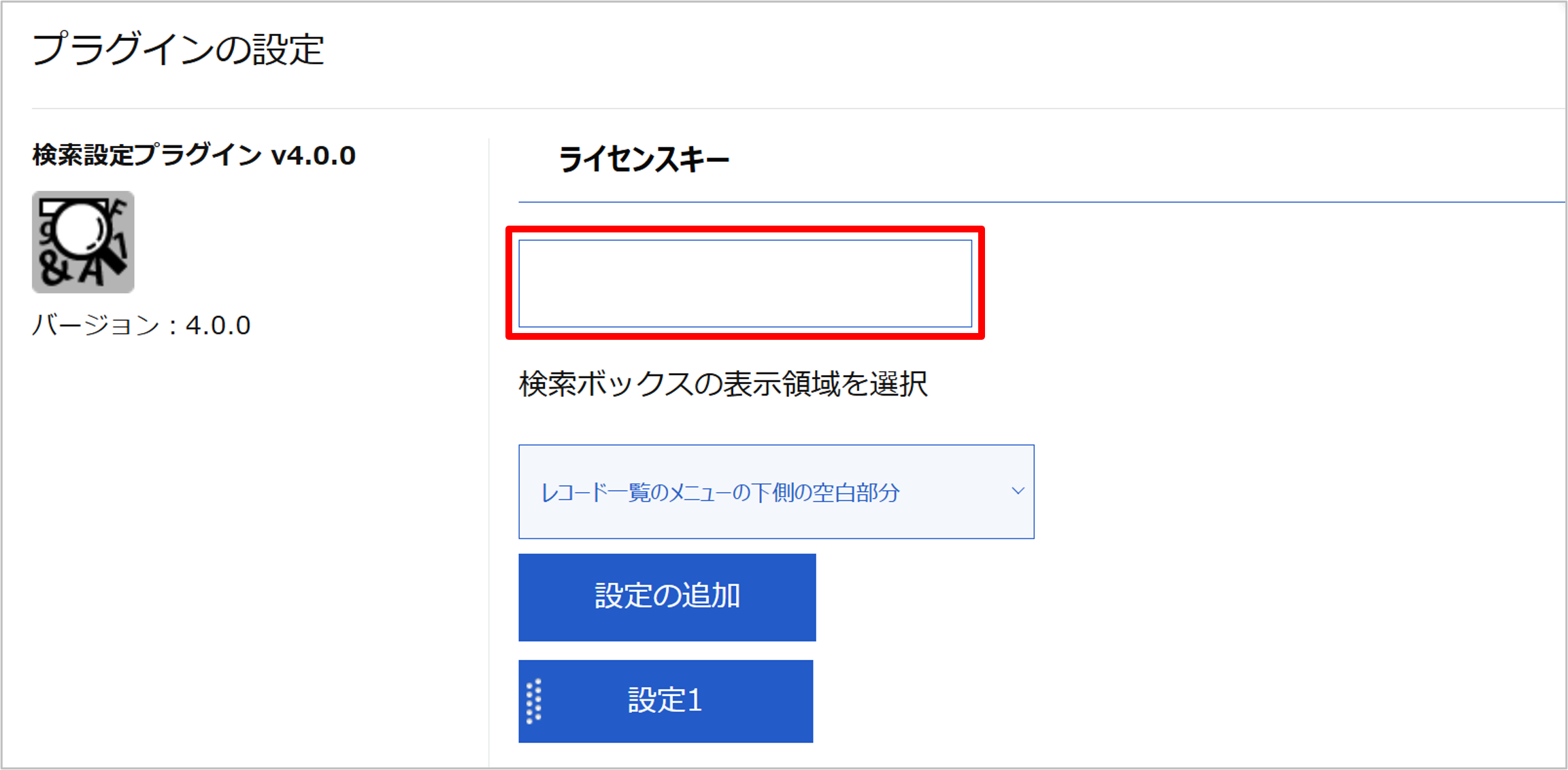 kensaku4.png