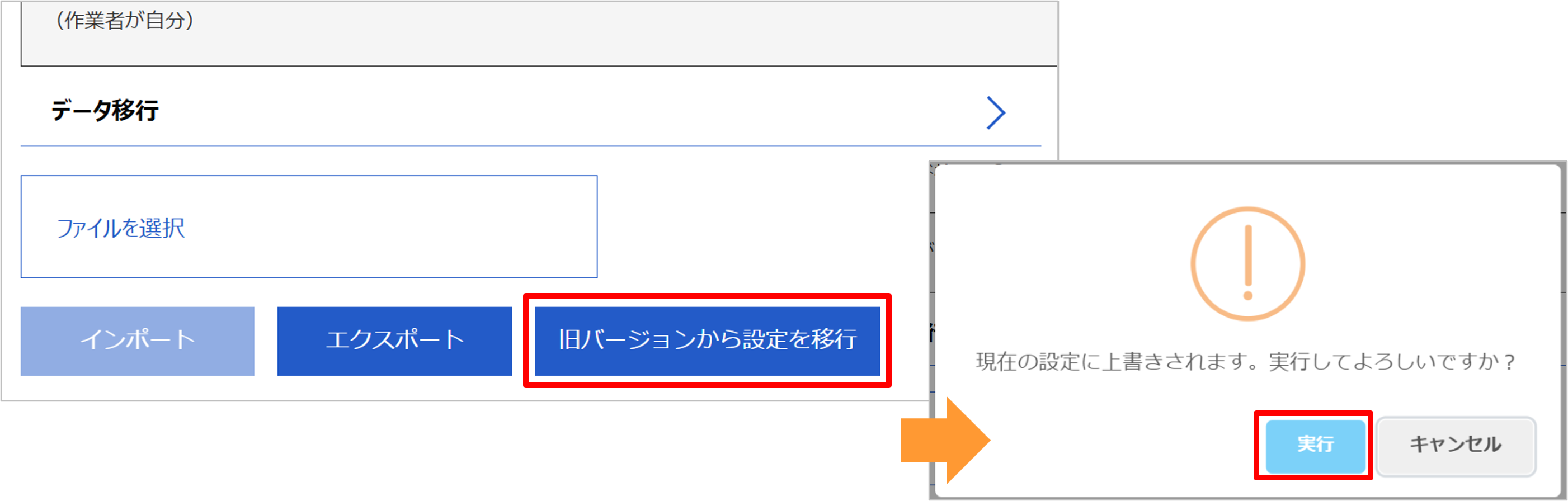 kensaku5.png