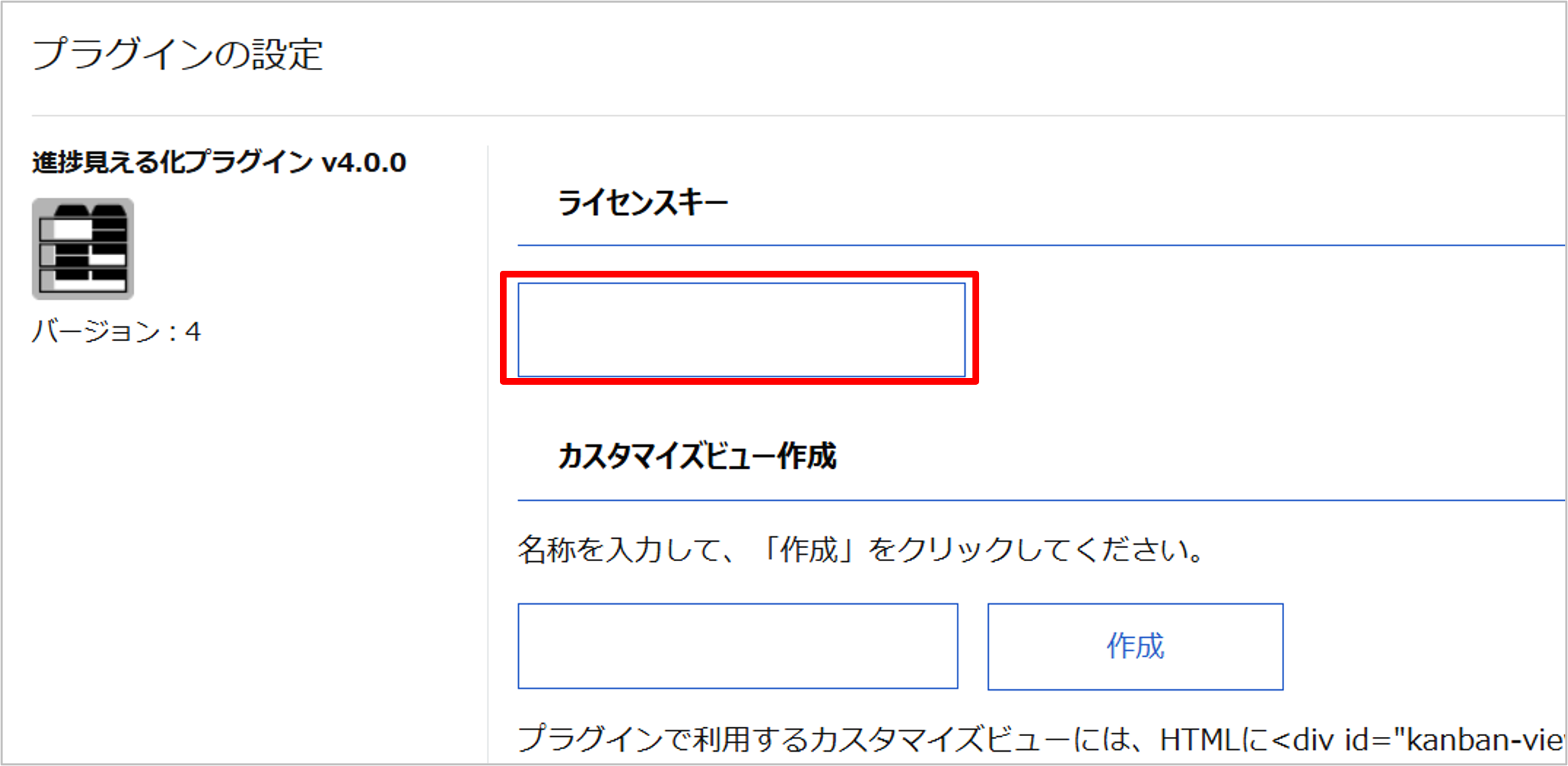 sintyoku4.png