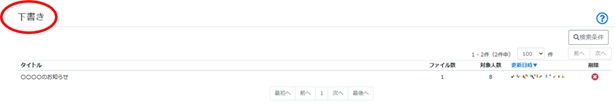 予約取消４.jpg