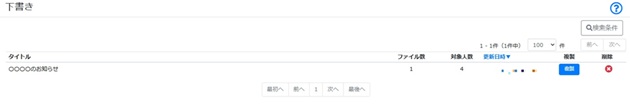 TR 予約中4.jpg