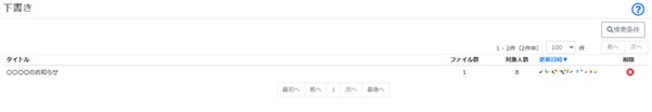 予約中4.jpg