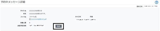 予約中1-2.jpg