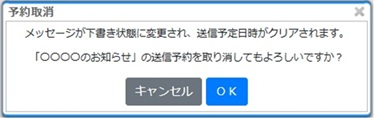 予約中２.jpg