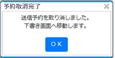予約中３.jpg