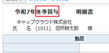 画像13.png