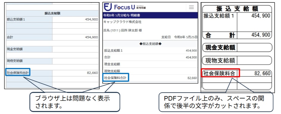 影響2.jpg