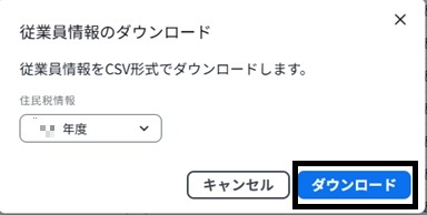 jyuugyouinichirandl.jpg