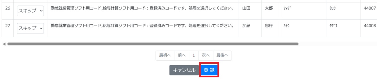 syainjyouhoufileuploadpreview4.jpg