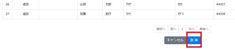 syainjyouhoufileuploadpreview2.jpg