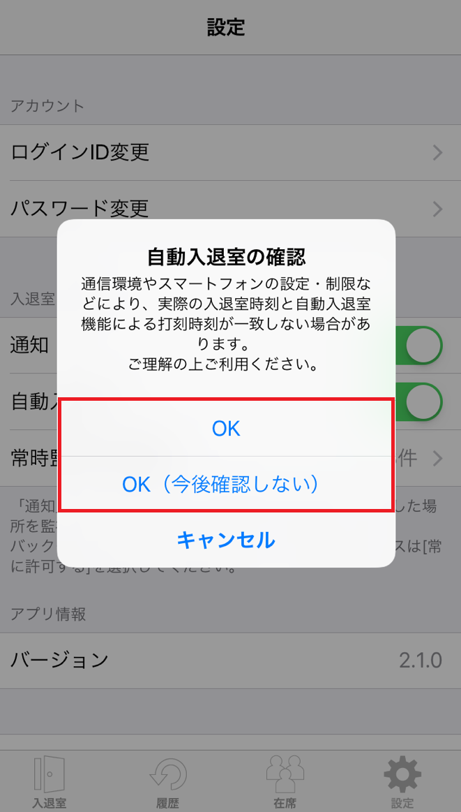 5-iPhone-1-2_.png