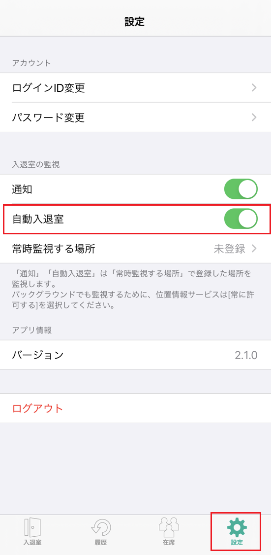 5-iPhone-1.png