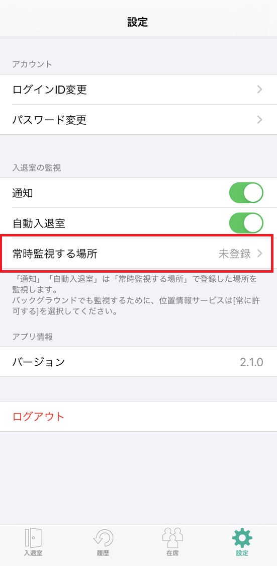 5-iPhone-2.png