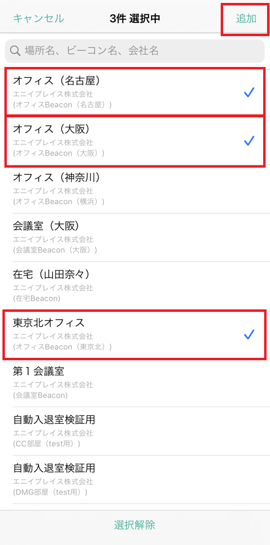 5-iPhone-4.png
