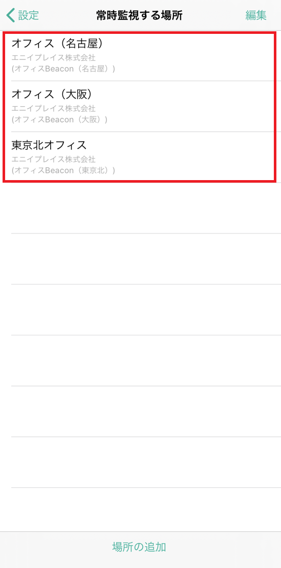 5-iPhone-5.png