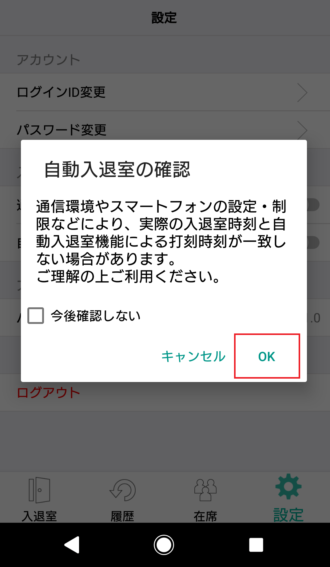 5-android-1-2_.png