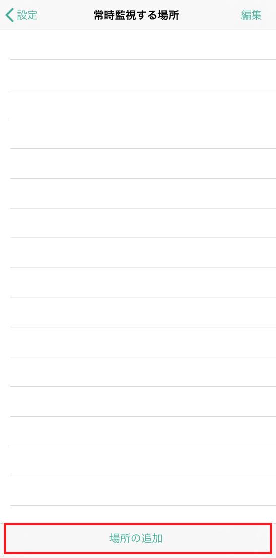 5-iPhone-3.png