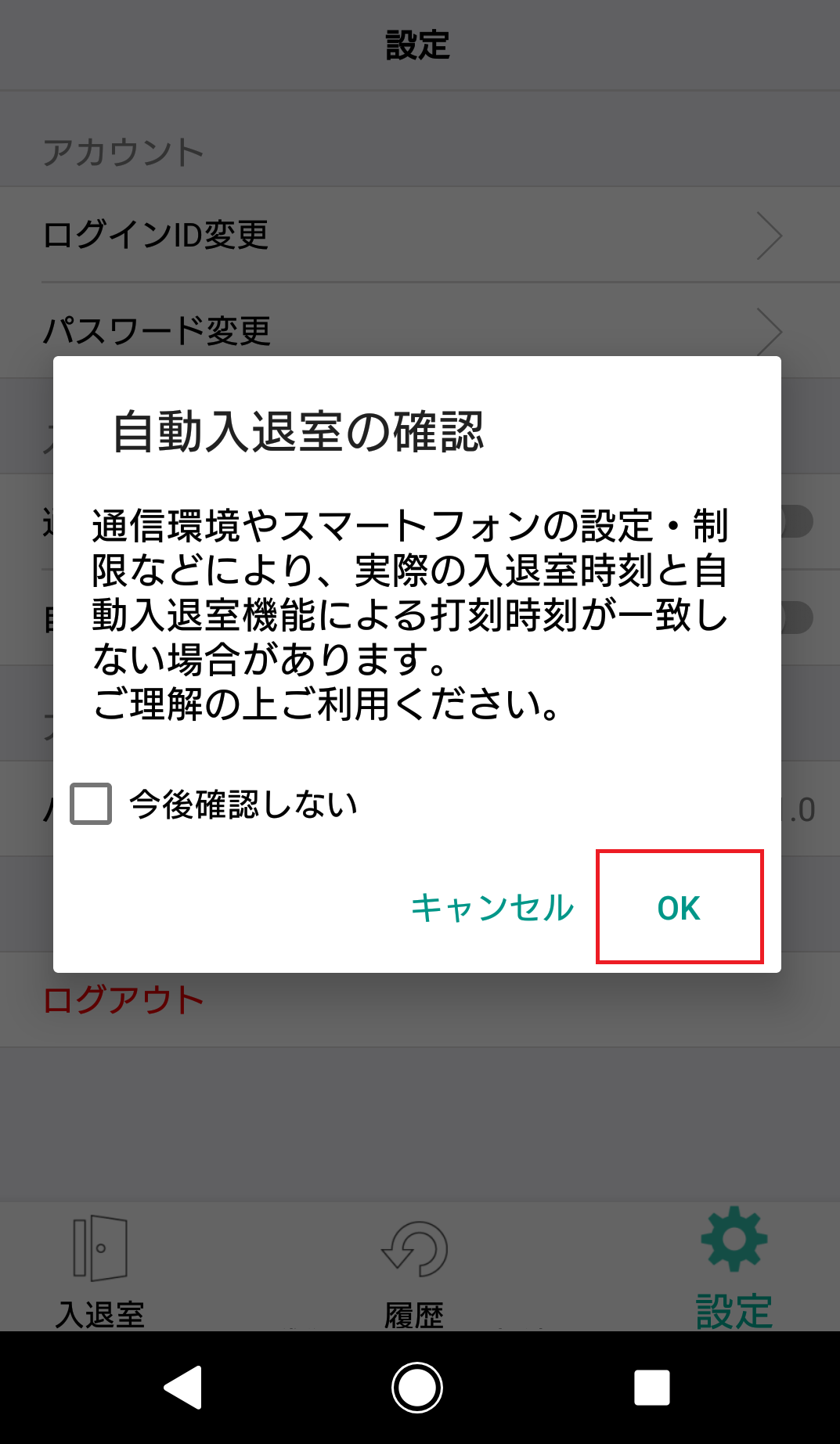 __5-android-1-2_.png