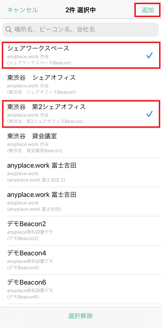 __5-iPhone-5.png