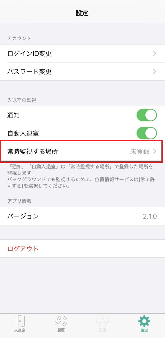 __5-iPhone-3.png