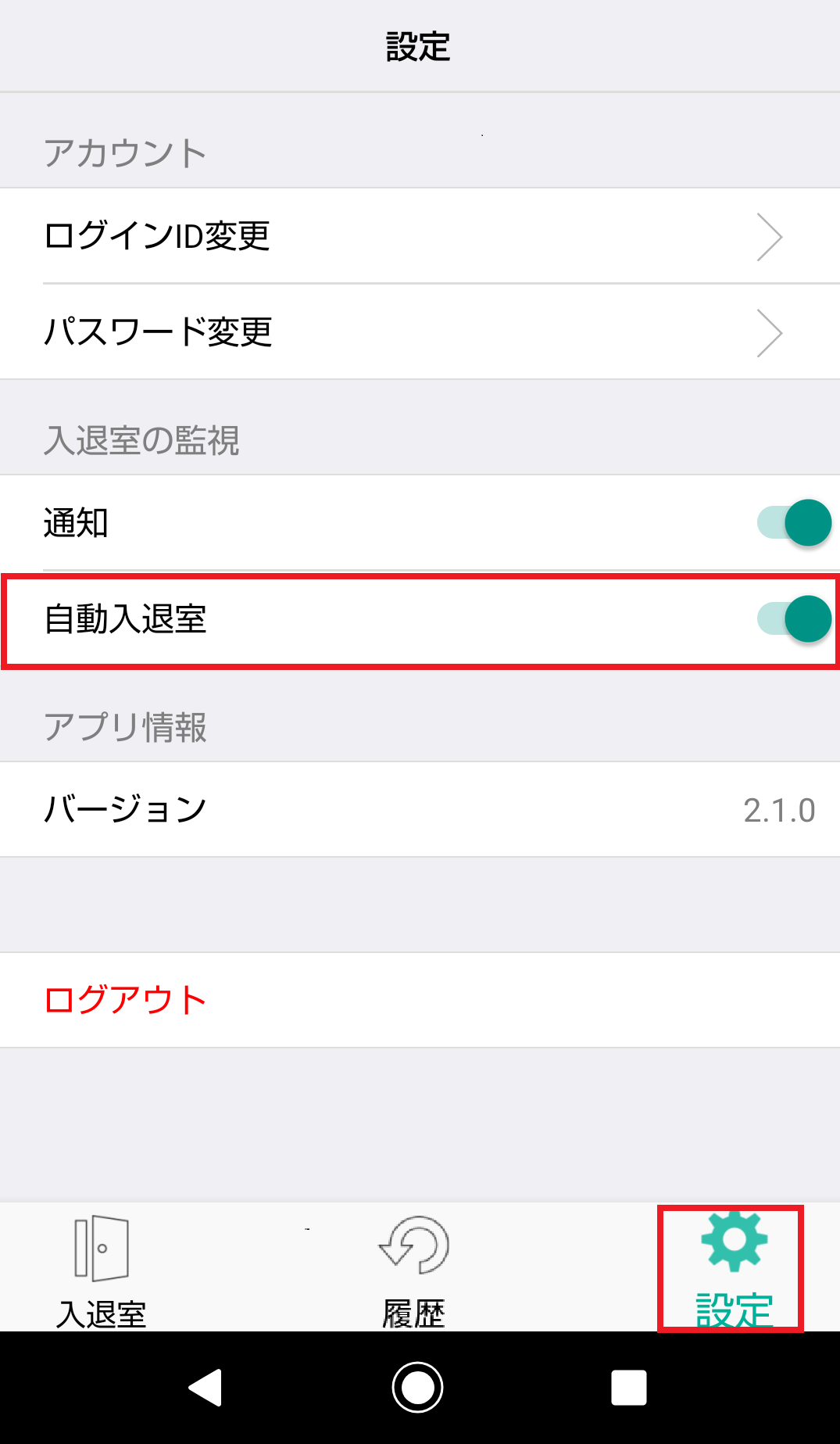 __5-android-1.png