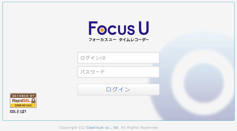 login_mytime.JPG