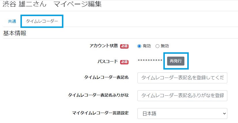 PCORD___2.JPG