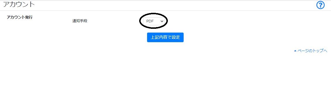 _________PDF.JPG